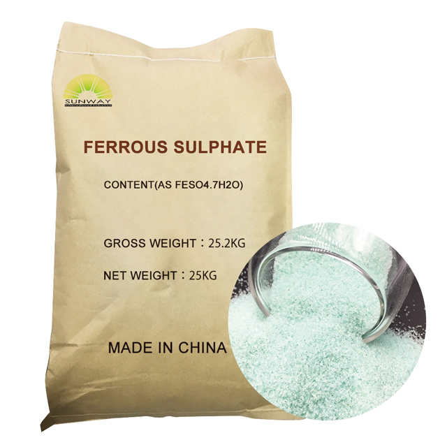 硫酸铁单水合物价格食品级Feso4.7H2O销售
